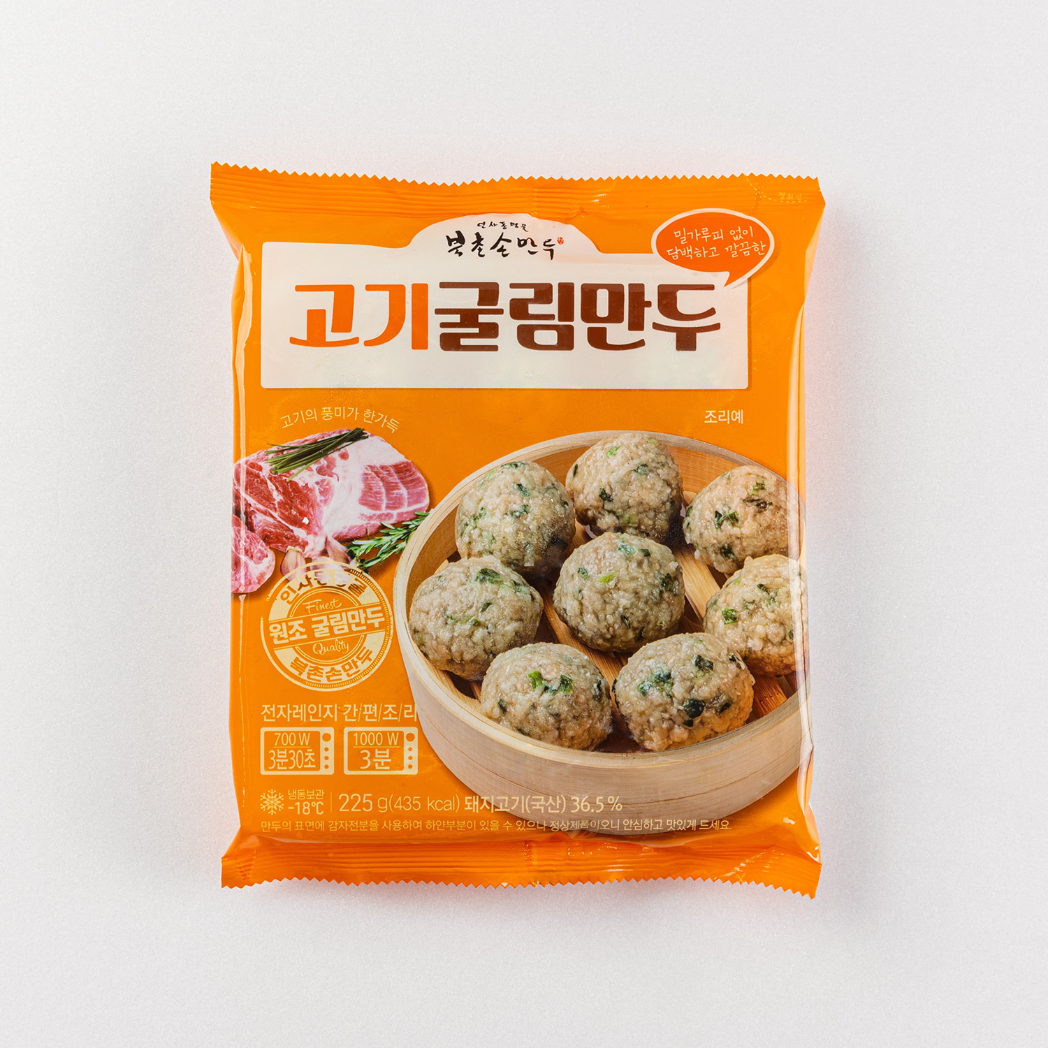 북촌손만두 굴림만두 고기 225g