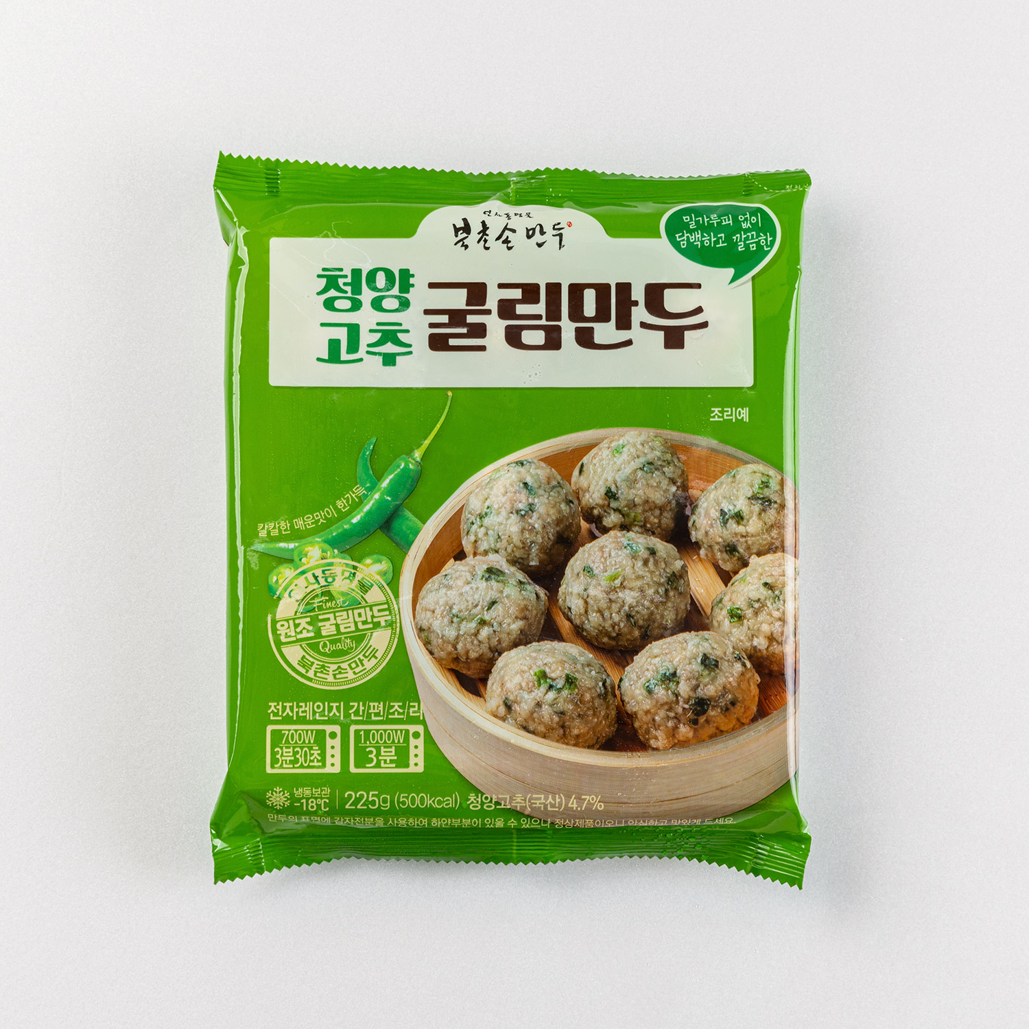 북촌손만두 굴림만두 청양 225g