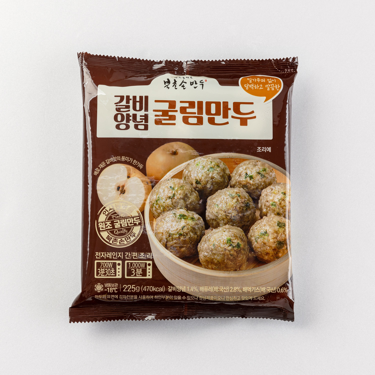 북촌손만두 굴림만두 갈비 225g