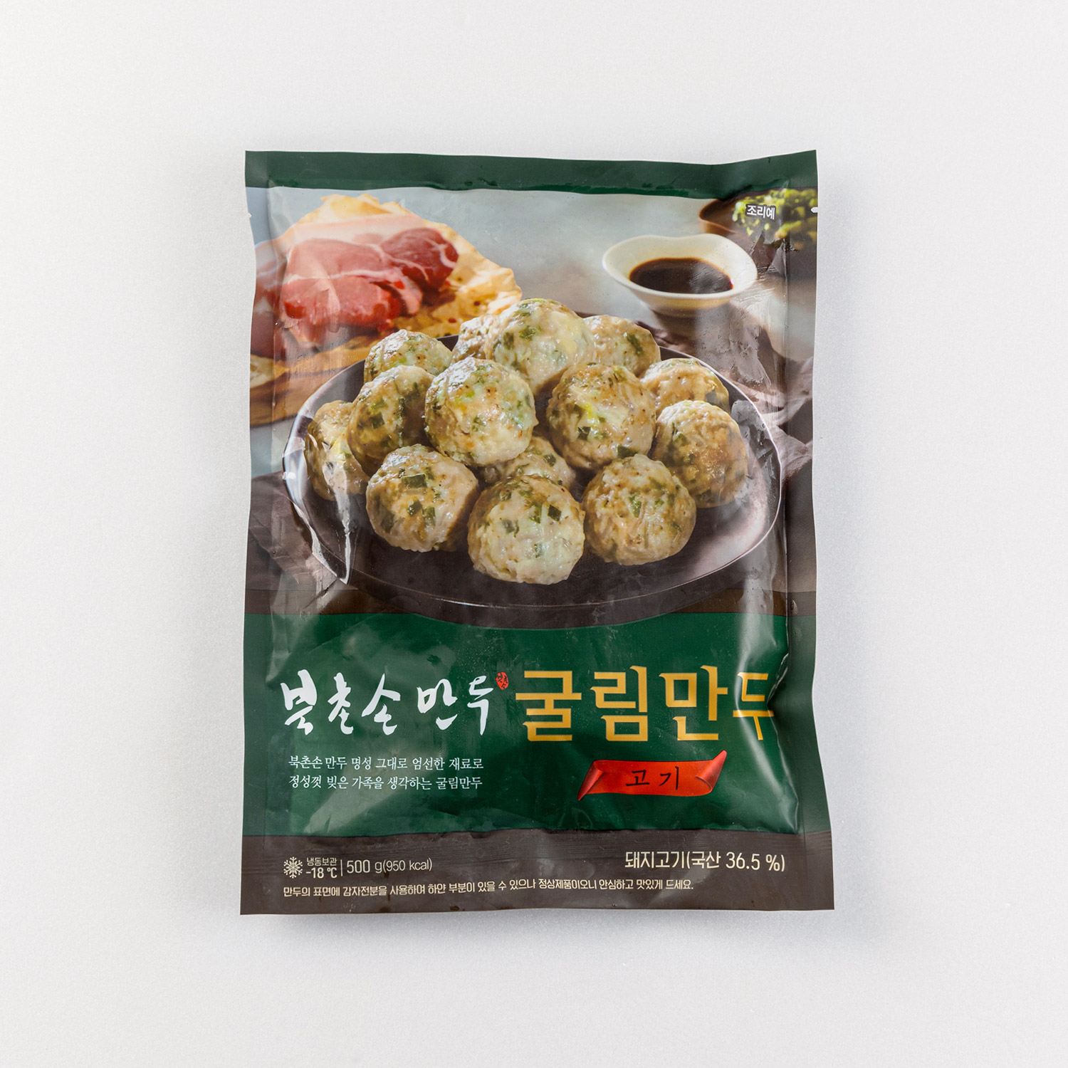 북촌손만두 굴림만두 고기 500g