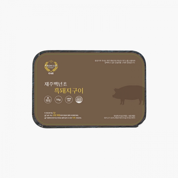 이브로 제주백년초 흑돼지구이 1kg