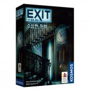EXIT 방 탈출 게임: 수상한 저택