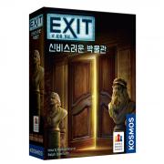 EXIT 방 탈출 게임: 신비스러운 박물관