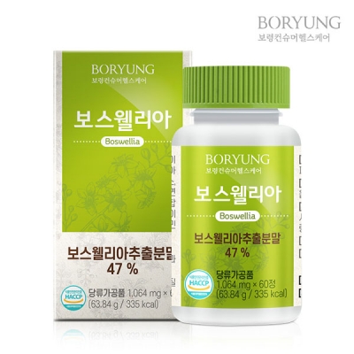 [DH7][84%] 보령 보스웰리아 1,064mg * 60정입 ★수량 선택★