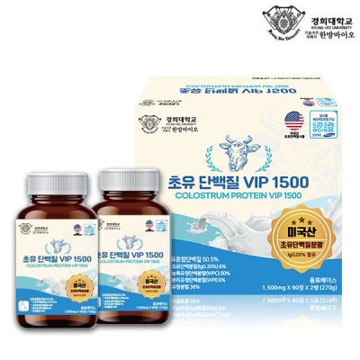 [FW3][65%] 경희한방바이오 초유 단백질 VIP 1500 (1,500mg * 90정입) * 2병입