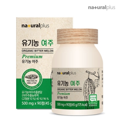 [CE5][50%] 내츄럴플러스 유기농 여주 500mg * 90정입