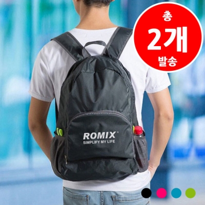 [HD3][58%] romix 다용도 캠핑 포켓 백팩 rh27 * 2개 (색상 선택)