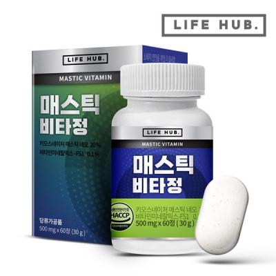 [CA8][58%] 라이프허브 매스틱 비타정 500mg * 60정입