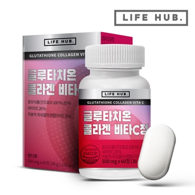 [CA8][58%] 라이프허브 글루타치온 콜라겐 비타C 정 500mg * 60정입