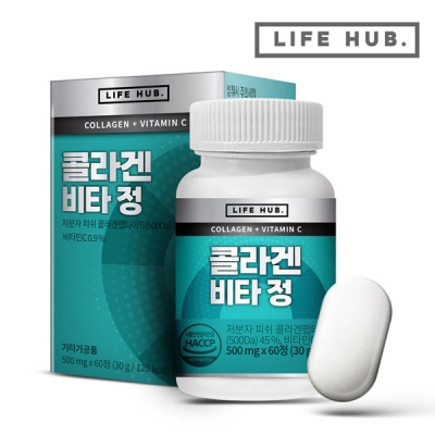 [CA8][66%] 라이프허브 콜라겐 비타정 500mg * 60정입 ★수량 선택★