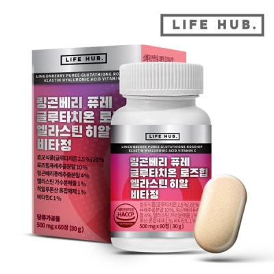 [CA8][60%] 라이프허브 링곤베리 퓨레 글루타치온 로즈힙 엘라스틴 히알 비타정 500mg * 60정입 ★수량 선택★