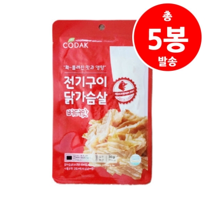 [GC6][38%] 전기구이 닭가슴살 버터맛 30g * 5개