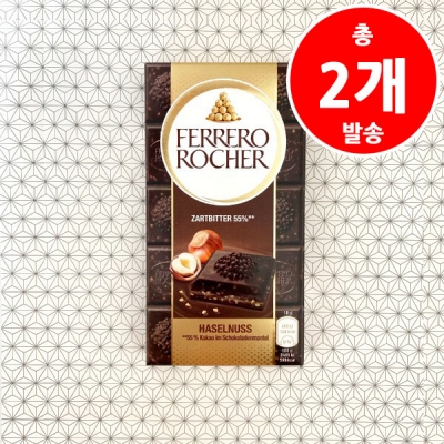[CX7][28%] 페레로로쉐 헤이즐넛 다크 초콜릿바 90g (2개 / 3개 中 선택)