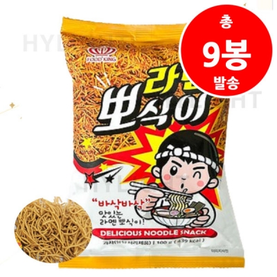 [HQ4][71%] 라멘 뽀식이 100g * 9봉