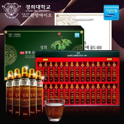 [FW3][87%] 경희 명품 황제 산삼배양근액 골드 600 (20ml * 30병입) ★쇼핑백 포함★