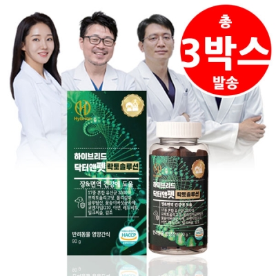 [HR3][93%] 하이브리드 닥터앤펫 락토솔루션 90g (3박스 / 5박스 中 선택) (반려동물용)