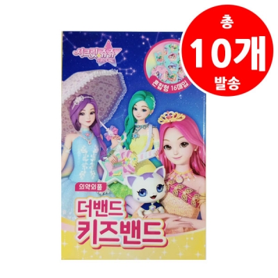 [BK8][30%] 시크릿쥬쥬 더밴드 키즈밴드 혼합 16매입 * 10개 ★수량 선택★