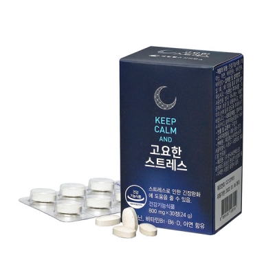 [AC1][72%] 쎈트힐 고요한 스트레스 800mg * 30정입