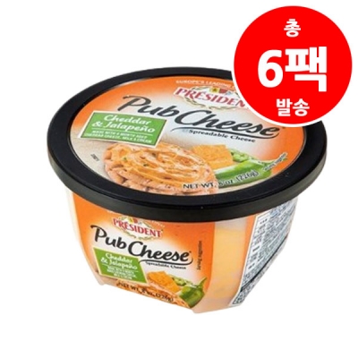 [CG9][57%] 프레지덩 펍 치즈 체다할라피뇨 스프레더블 치즈 226g * 6팩