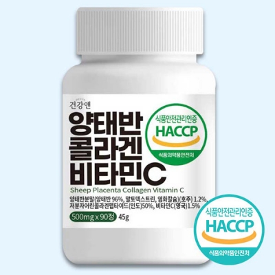 [HU7][64%] 건강앤 양태반 콜라겐 비타민C 500mg * 90정입