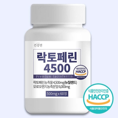 [HU7][70%] 건강앤 락토페린 4500 (500mg * 60정입)