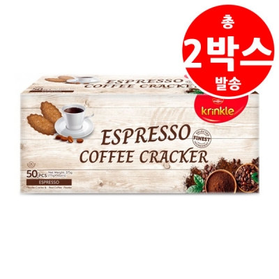 [AZ7][56%] 크링클 에스프레소 커피 크래커 375g * 2박스