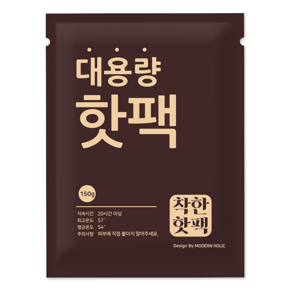 착한 핫팩 군용 대용량 핫팩 150g 50매