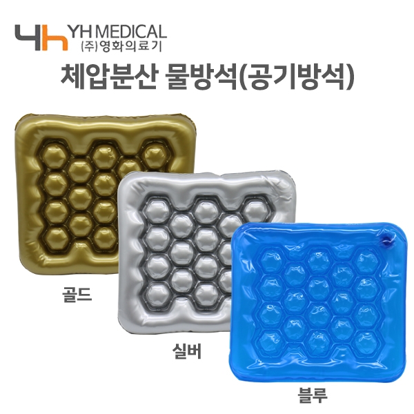 물방석(보급)-영화(은색)