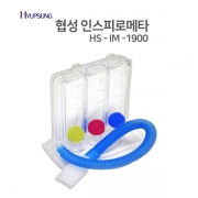 협성 인스피로 메타 HS-IM-1900(성인)