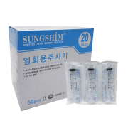성심주사기 20ml(23Gx1)50개