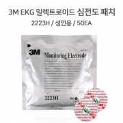 3M 일렉트로이드 2223H (50매)