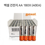 혈압계용 건전지- AA(40EA)(5 x 1.4cm)
