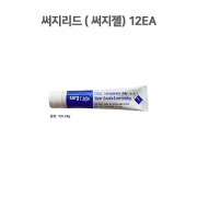 써지리드x12개(1통)