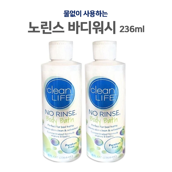 세정제- 노린스 바디워시 236ml