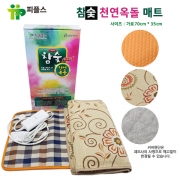 피플스 참숯천연옥돌 PM-3570