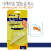 무브 7007 앞발 젤 패드 (6212,6213공용)