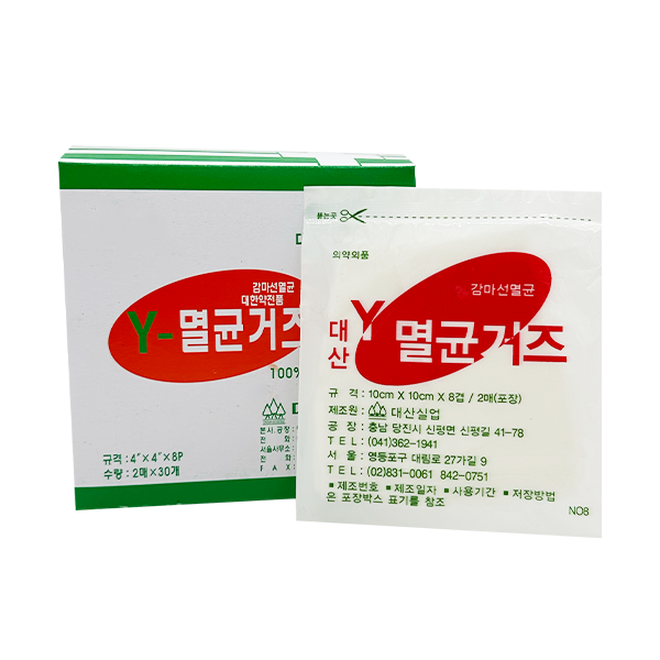 대산/멸균Y거즈 4*4*8P(10*10*8)