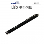 medALL 펜라이트(LED)