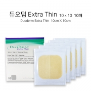 3- 듀오덤 -DuoDERM (ET) 10x10-10매