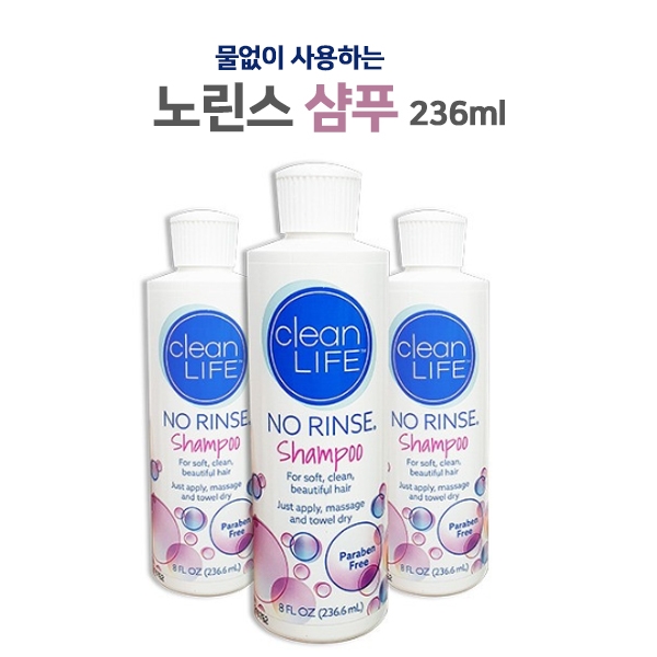 세정제- 노린스샴푸 236ml-1Box(24p)