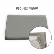 방수시트- 이중면