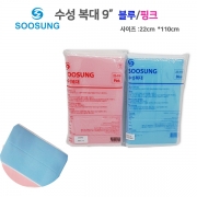 1- 수성 복대 9"
