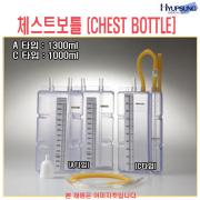 협성 체스트보틀 HS-CB-1000(C타입)