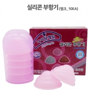 나이팅게일부항-M-1 (핑크)