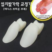 데니스브라운부목(MGEL-4460)