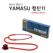 청진기-야마수 양면 120 INNER-SPRING(빨강)