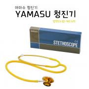청진기-야마수 양면 120 INNER-SPRING(노랑)