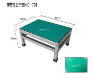 발판(1단스텐) IC-791