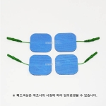 저주파패드 PROTENS(48*48) 1팩(4장)