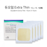 3- 듀오덤 -DuoDERM (ET) 15x15 (10매)